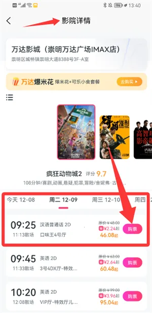 返鸭返利(返利购物平台) 返鸭返利(返利购物平台)