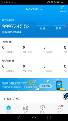 �ٶ��ƹ�2025�ٷ����°汾