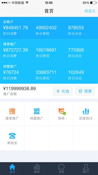 �ٶ��ƹ�2025�ٷ����°汾