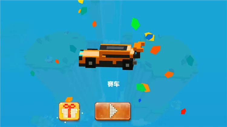 像素碰碰车最新手机版 像素碰碰车最新手机版