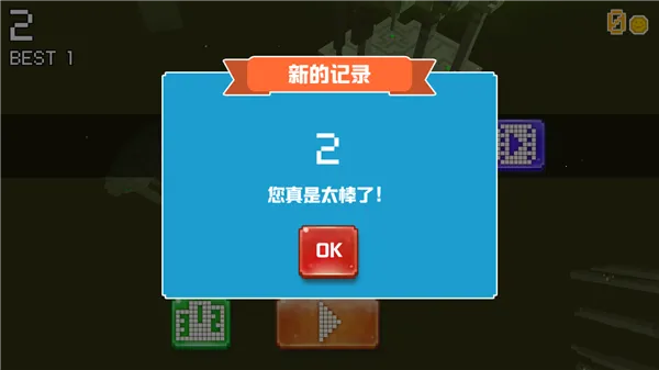 像素碰碰车最新手机版 像素碰碰车最新手机版