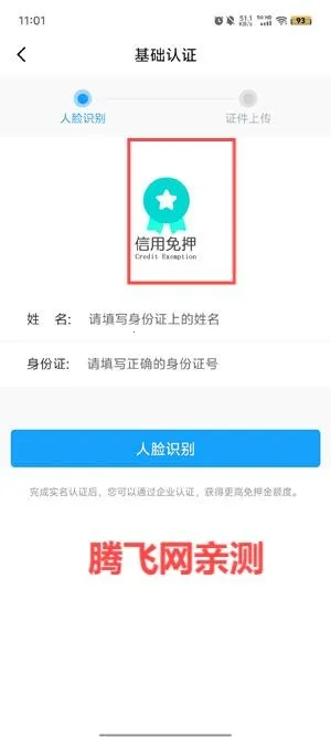 ��ô���������ֻ���