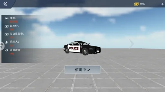 ��ƽ������Ư�������ֻ���