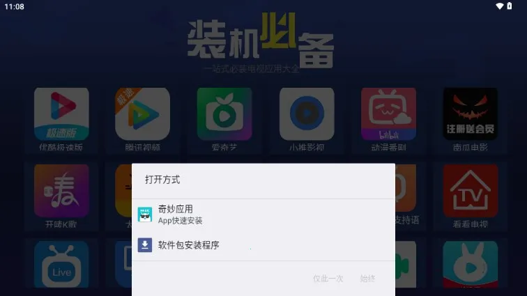 �����г���׿���ֻ���