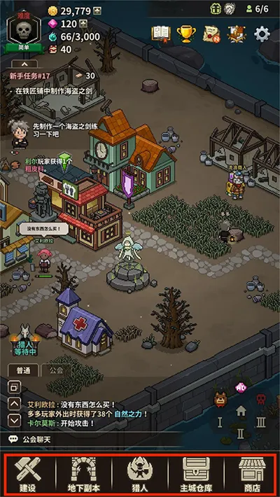 ��ħ������(���ط�ð����Ϸ)