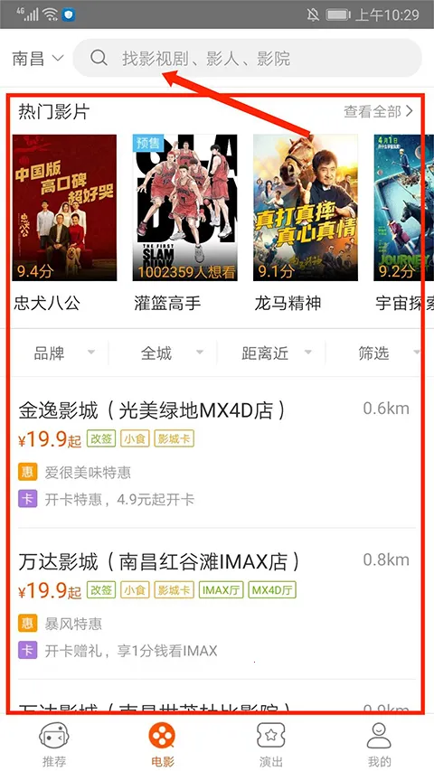 ��������Ӱ2025�ٷ����°汾