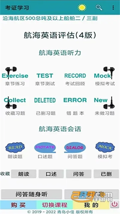 ��֤ѧϰ(��Ա��֤ƽ̨)