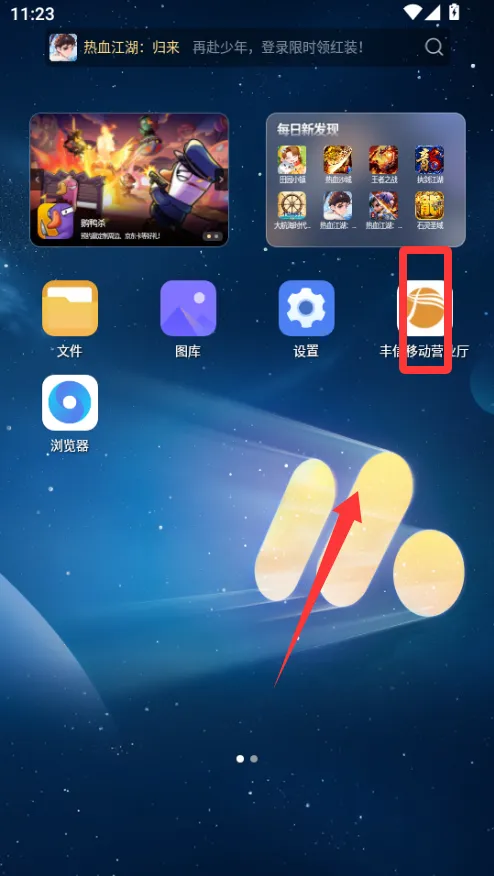 �����ƶ�Ӫҵ��(ͨѶ����ƽ̨)