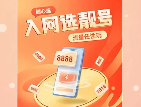 �����ƶ�Ӫҵ��(ͨѶ����ƽ̨)