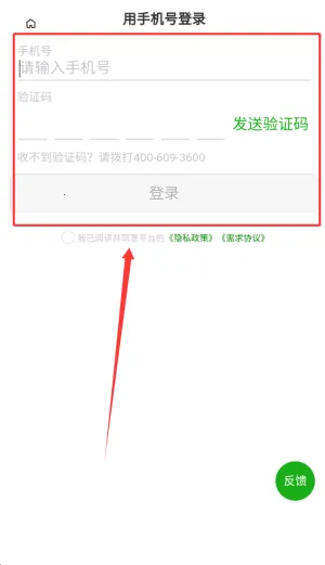 无忧阿姨2025最新版本 无忧阿姨2025最新版本