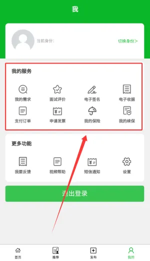 无忧阿姨2025最新版本 无忧阿姨2025最新版本
