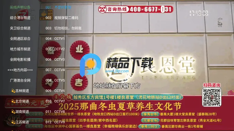 ǰ��Ӱ�������ֻ���