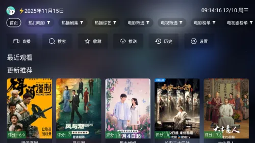 ǰ��Ӱ�������ֻ���