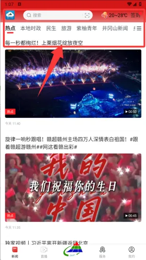 ����ɽ��ý(��ý��ƽ̨)