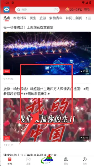 ����ɽ��ý(��ý��ƽ̨)