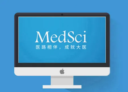 梅斯医学安卓版手机版 梅斯医学安卓版手机版