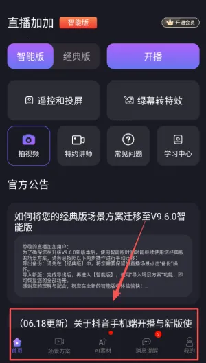 ֱ���Ӽ�(ֱ����Ƶ����)