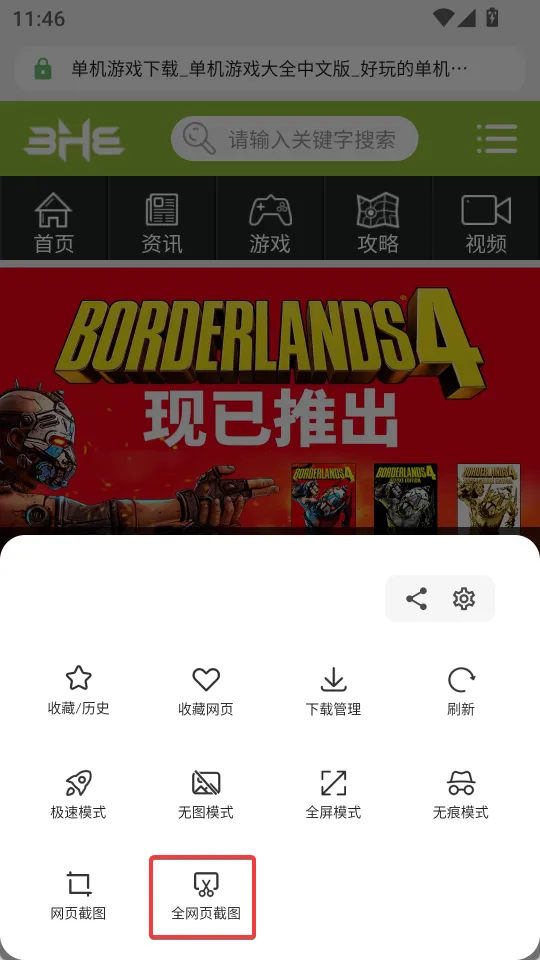 ���������2025����