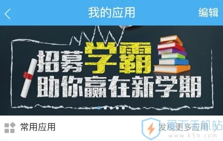 ��������ͨ2025���°汾