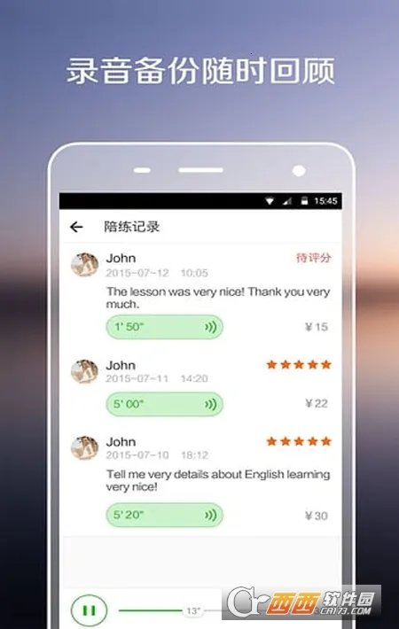 ����Ӣ�������ֻ���