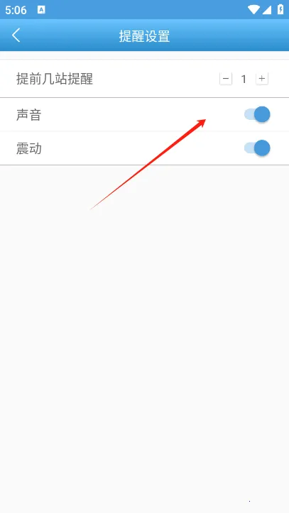 天长公交(公交出行软件) 天长公交(公交出行软件)