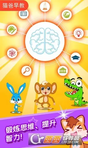 ������ҽ��(��ͯҽ����Ϸ)