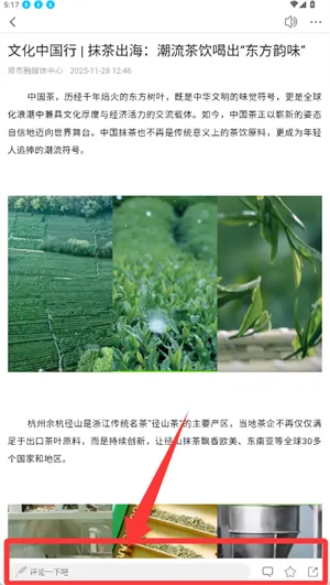 ʯ�е�(������Ѷƽ̨)