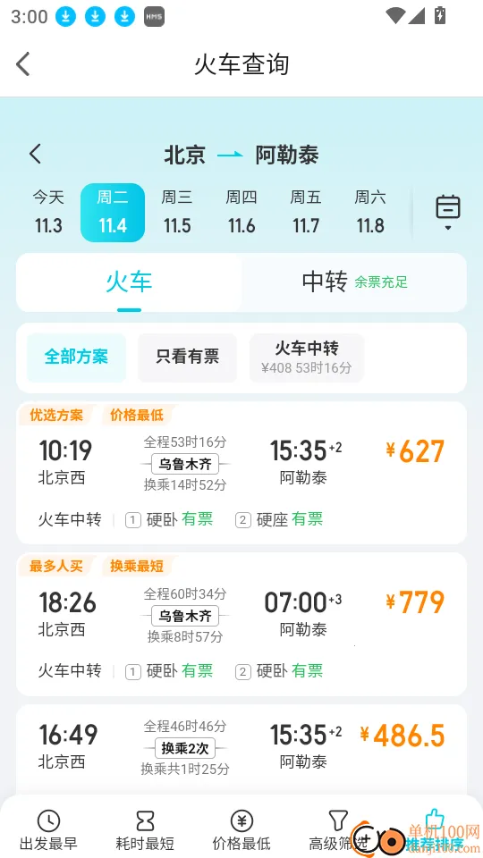 ʯ�е�(������Ѷƽ̨)