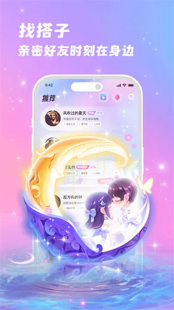 朵朵兔(语音社交APP) 朵朵兔(语音社交APP)