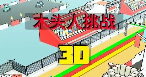 ľͷ����ս2026�ٷ����°汾