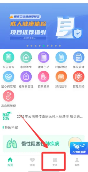 ҽվ����2026����