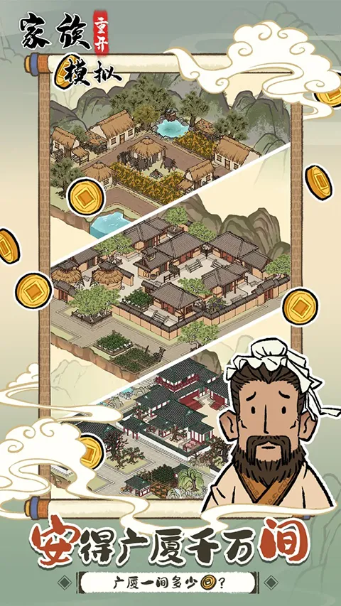 �����ؿ�ģ��(���徭Ӫģ����Ϸ)