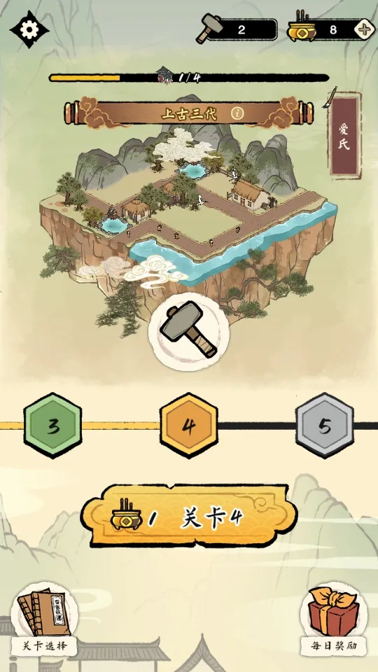 �����ؿ�ģ��(���徭Ӫģ����Ϸ)