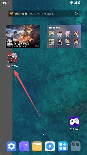 ������๤2026���°汾