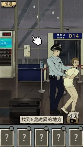 怪谈实录2026下载安装 怪谈实录2026下载安装