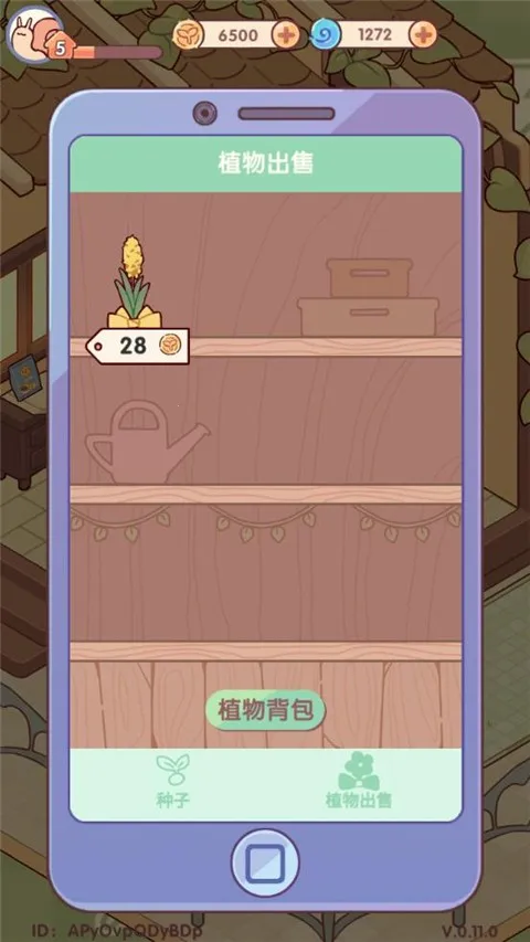 我的休闲时光蜗居物语(休闲经营手游) 我的休闲时光蜗居物语(休闲经营手游)