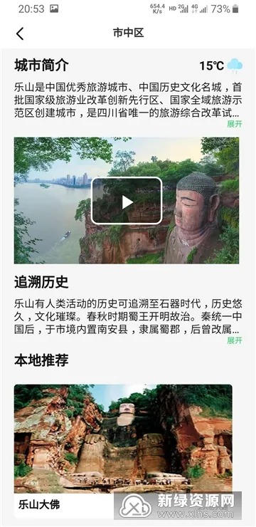 ������ɽ(��ɽ���η���)