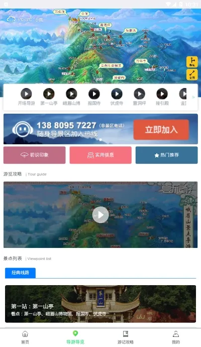 ������ɽ(��ɽ���η���)