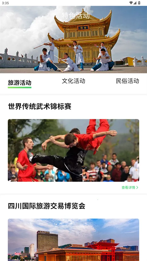 ������ɽ(��ɽ���η���)