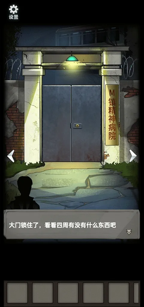 恐怖玩偶3精神病院最新手机版 恐怖玩偶3精神病院最新手机版