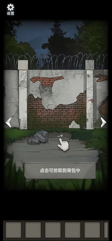 恐怖玩偶3精神病院最新手机版 恐怖玩偶3精神病院最新手机版