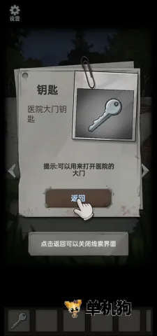 恐怖玩偶3精神病院最新手机版 恐怖玩偶3精神病院最新手机版