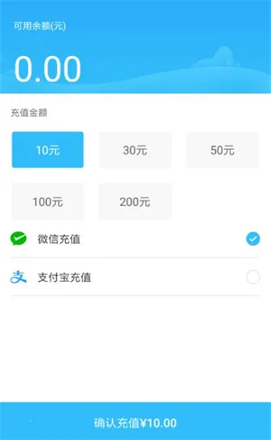 新余公交(公交出行平台) 新余公交(公交出行平台)