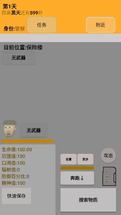 �Ҵ��ߴ�Ⱦ��(��Ⱦ��ĩ����Ϸ)