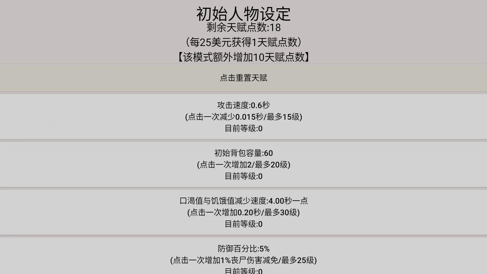 �Ҵ��ߴ�Ⱦ��(��Ⱦ��ĩ����Ϸ)