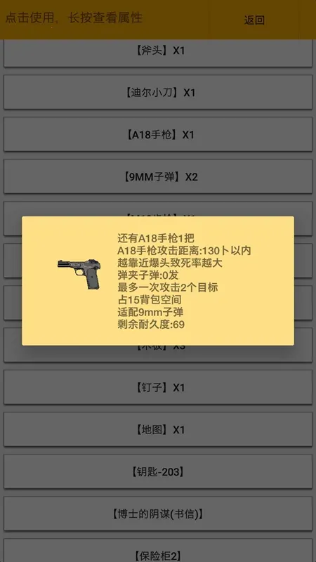 �Ҵ��ߴ�Ⱦ��(��Ⱦ��ĩ����Ϸ)