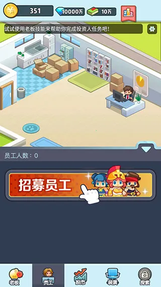 �ϰ�׬��Ǯ(ģ�⾭Ӫ��Ϸ)