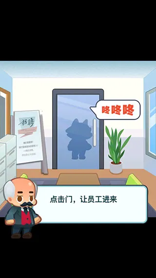 �ϰ�׬��Ǯ(ģ�⾭Ӫ��Ϸ)