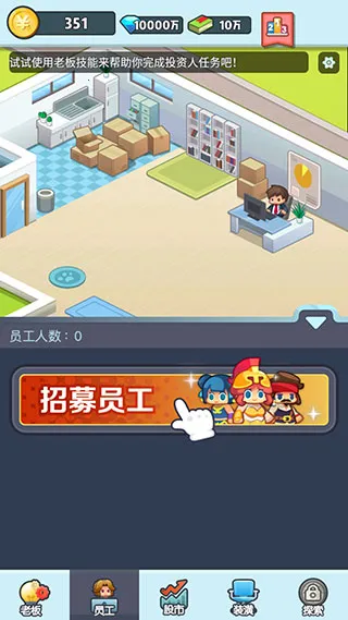 �ϰ�׬��Ǯ(ģ�⾭Ӫ��Ϸ)