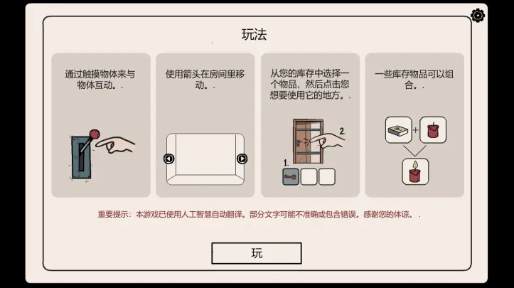 ��صļ���(����ð����Ϸ)